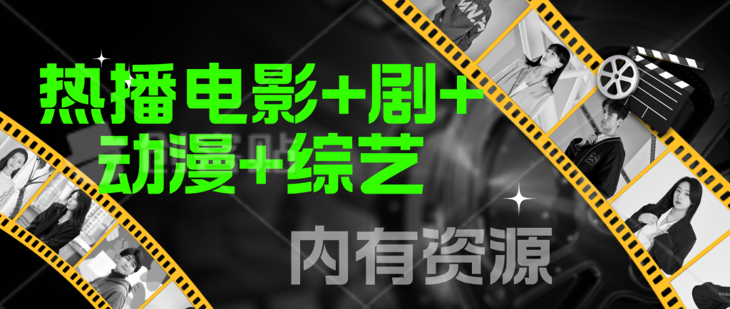 巨齒鯊2百度網盤資源分享迅雷BT資源高清中英字幕插圖