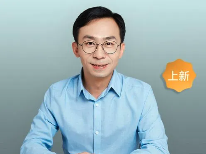 李筠老師4套課程合集百度網(wǎng)盤插圖 李筠老師4套課程合集百度網(wǎng)盤插圖