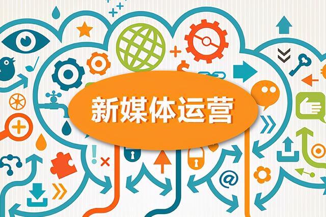 運(yùn)營(yíng)適合女生做嗎插圖 運(yùn)營(yíng)適合女生做嗎插圖