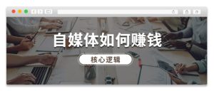 在互聯(lián)網(wǎng)上面怎么引流？插圖
