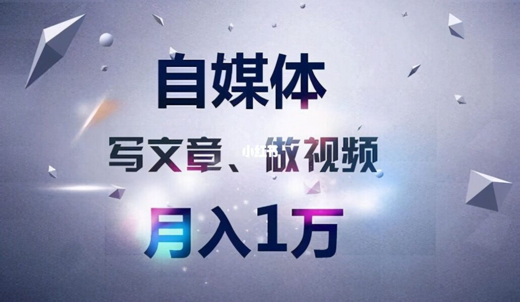 圖文帶貨怎么做？選品大于一切插圖