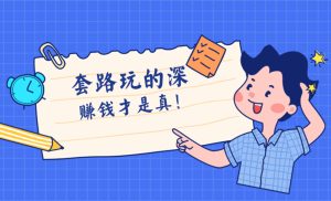 一個(gè)人逆商高低，看出他觸底反彈的能力插圖