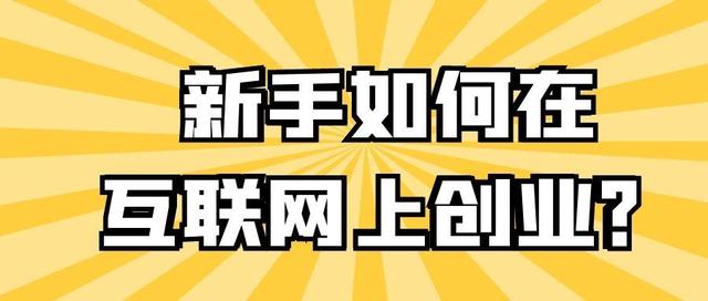 借勢支付寶紅包，激活私域流量讓你躺賺插圖