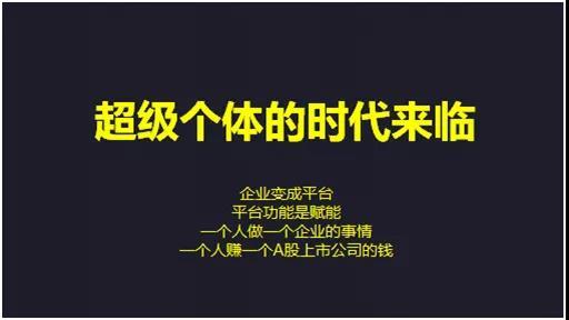 如何向牛人學(xué)習(xí)提升自己？插圖