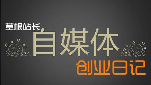 圖文和個人ip的區(qū)別到底在哪里？插圖
