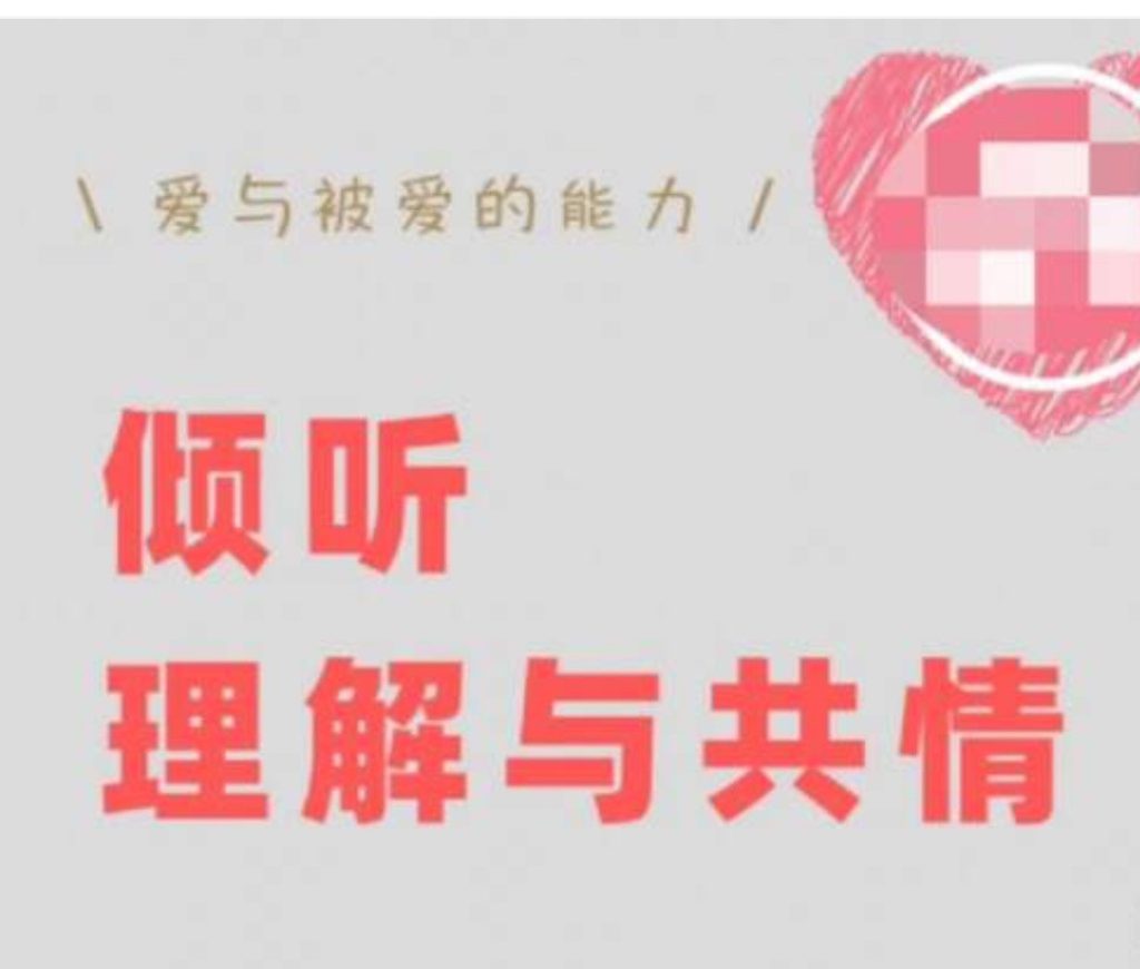 怎樣讓情緒“絕對(duì)穩(wěn)定”？插圖