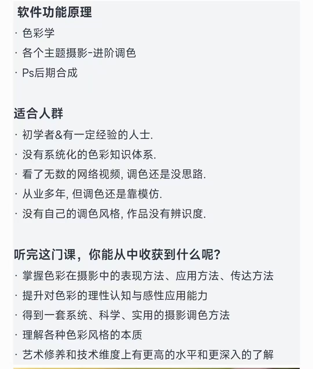 JustY_u攝影調(diào)色訓練營-開啟藝術(shù)調(diào)色新篇章！插圖1